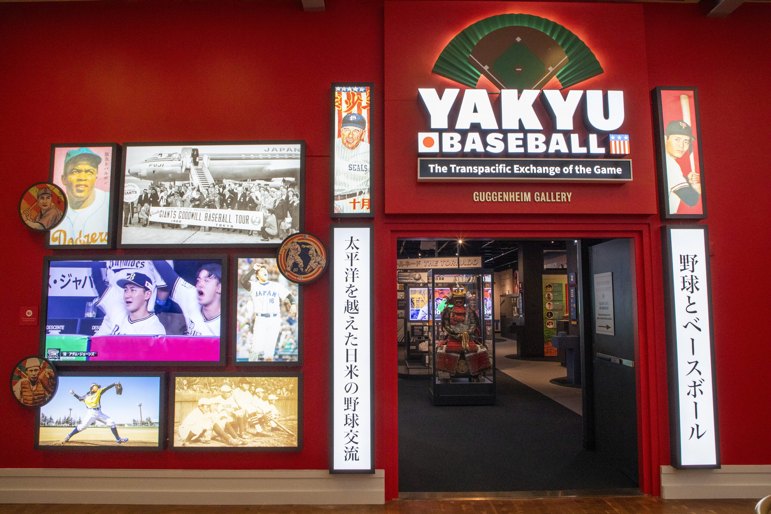 National Baseball Hall of Fame 6